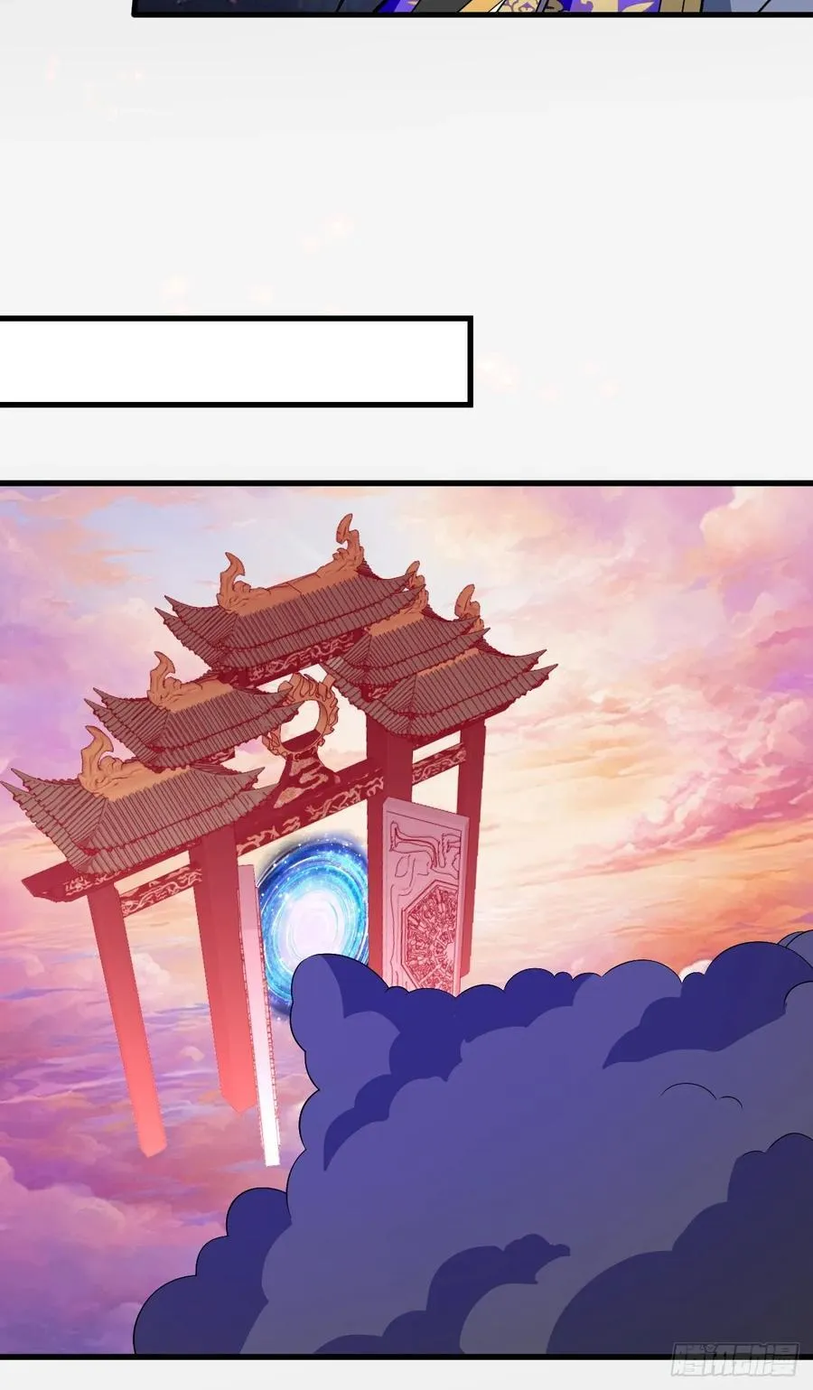 72-试炼之地！ 第9页