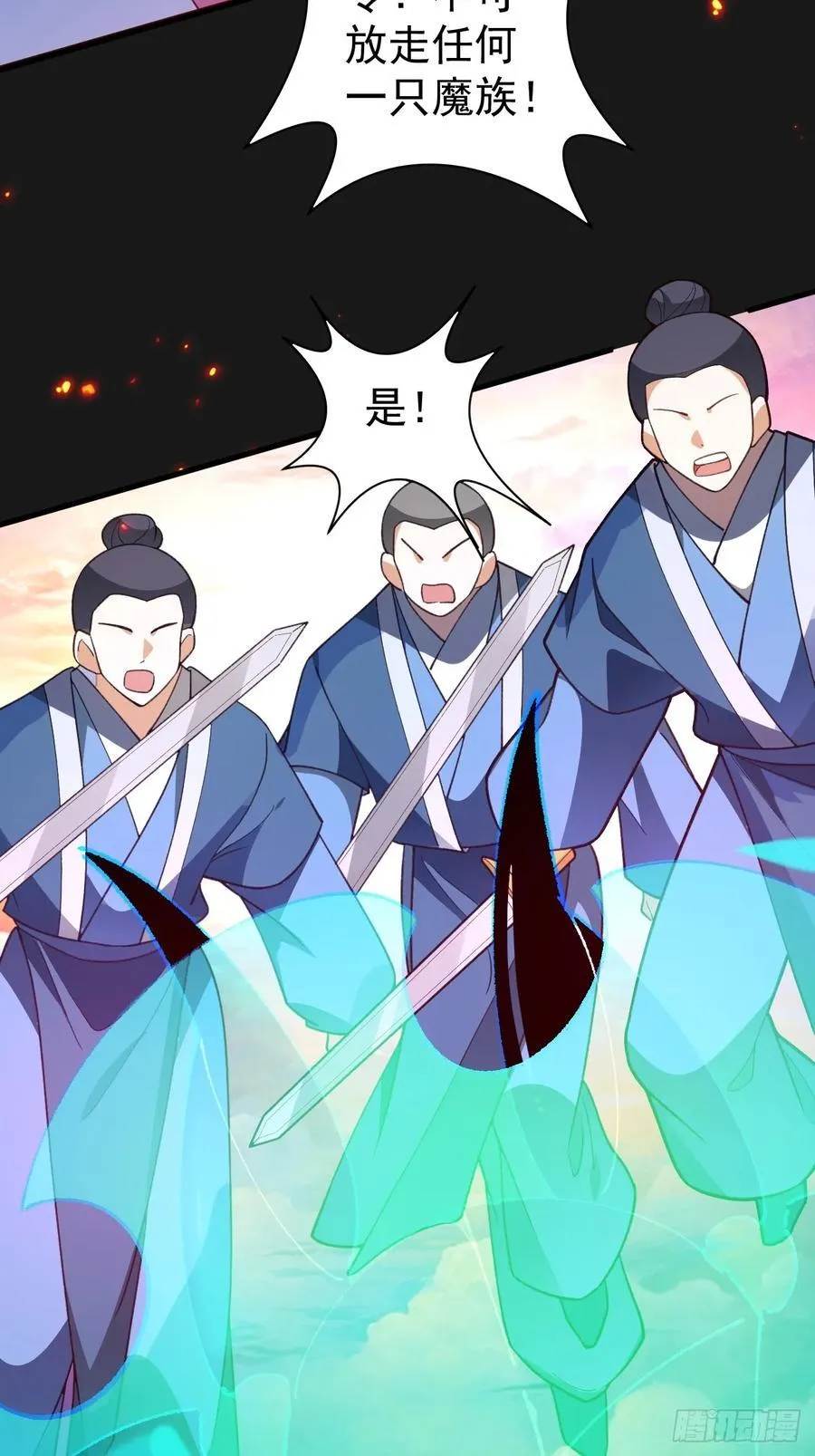 72-试炼之地！ 第20页