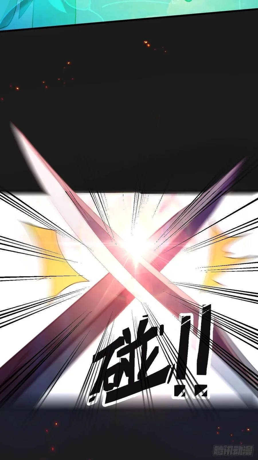 72-试炼之地！ 第21页