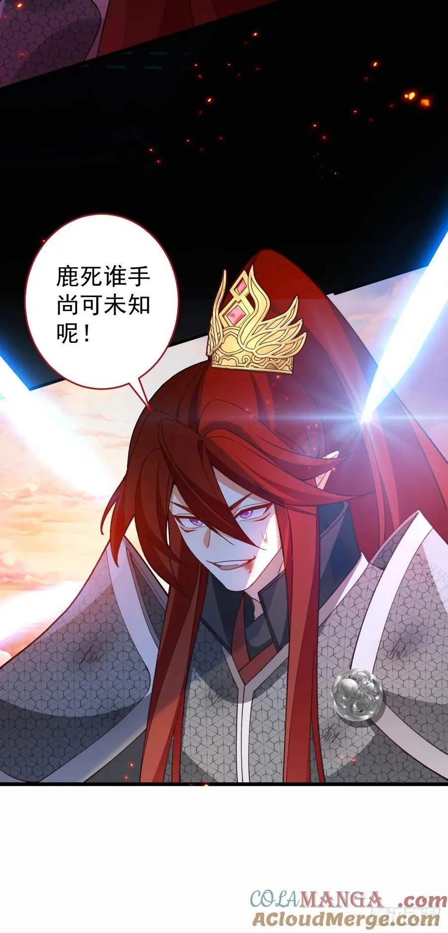 72-试炼之地！ 第31页