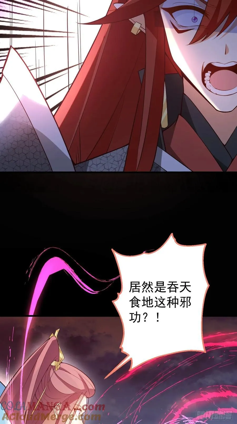 72-试炼之地！ 第34页