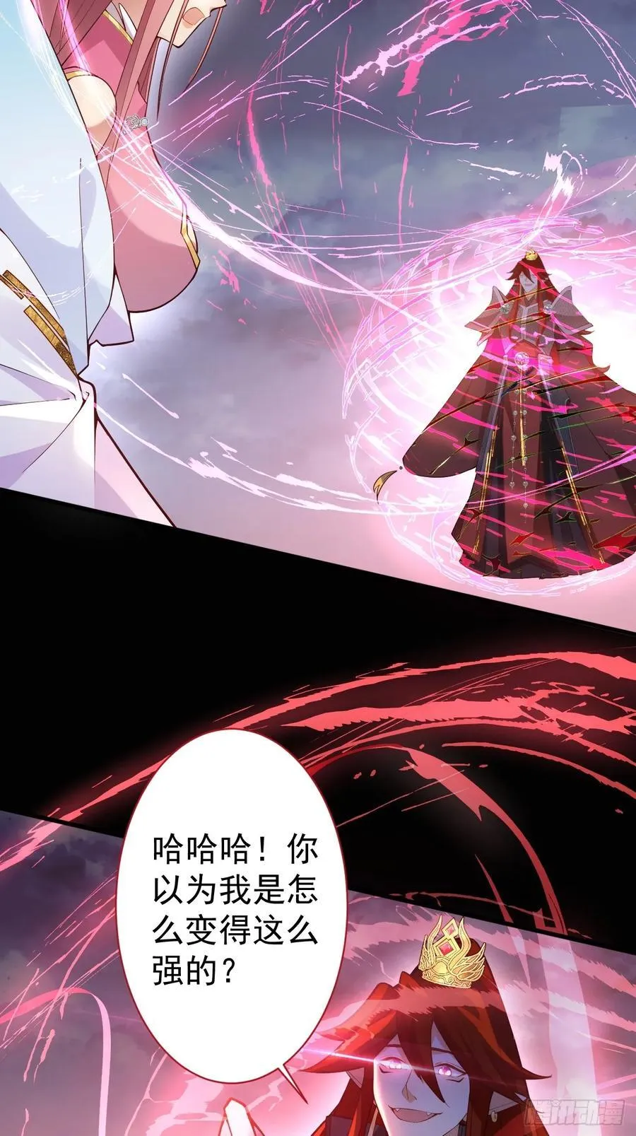 72-试炼之地！ 第35页