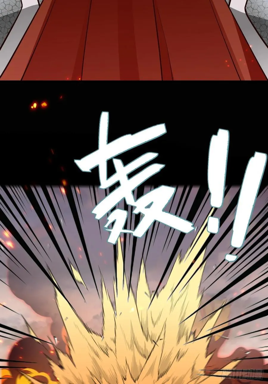 72-试炼之地！ 第41页