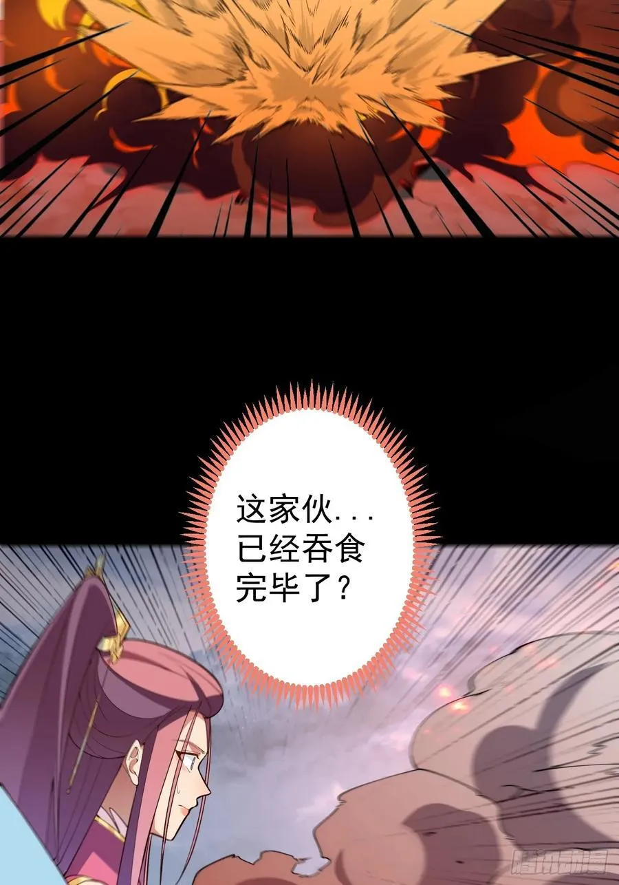 72-试炼之地！ 第42页