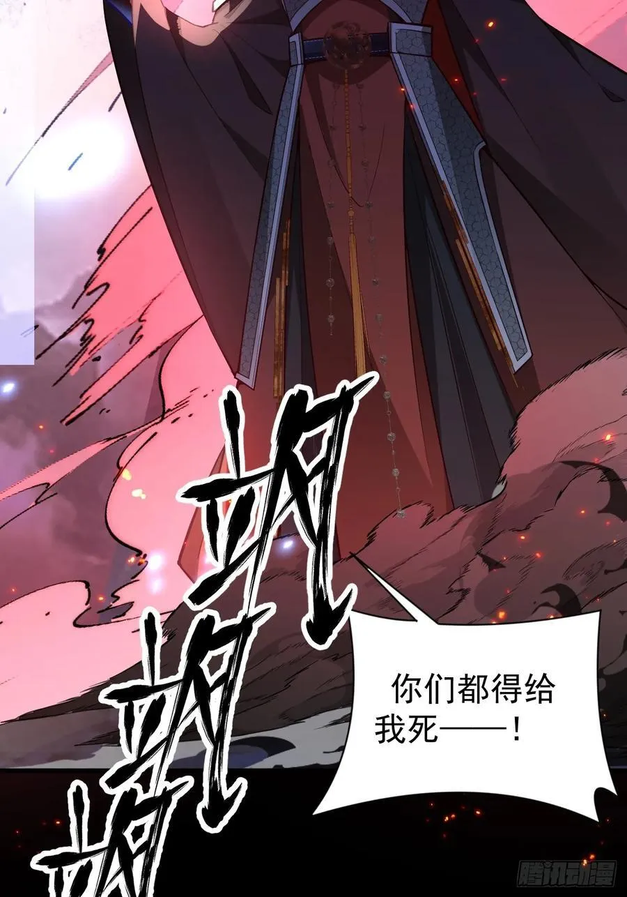 72-试炼之地！ 第44页