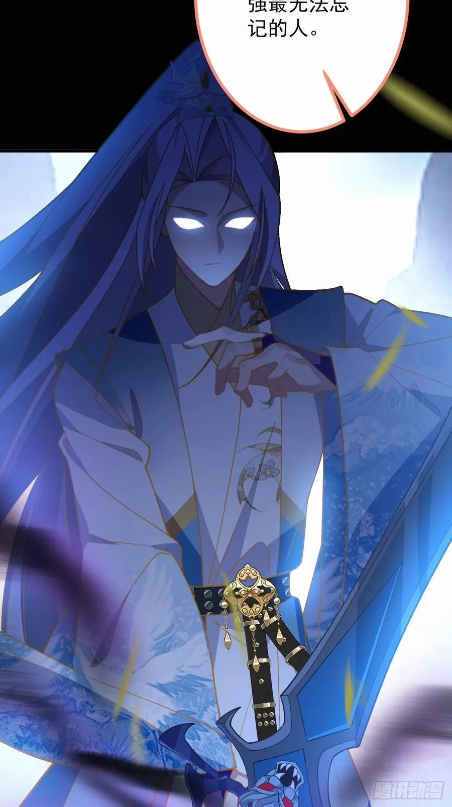 73-获得魔尊巅峰体验卡！ 第17页