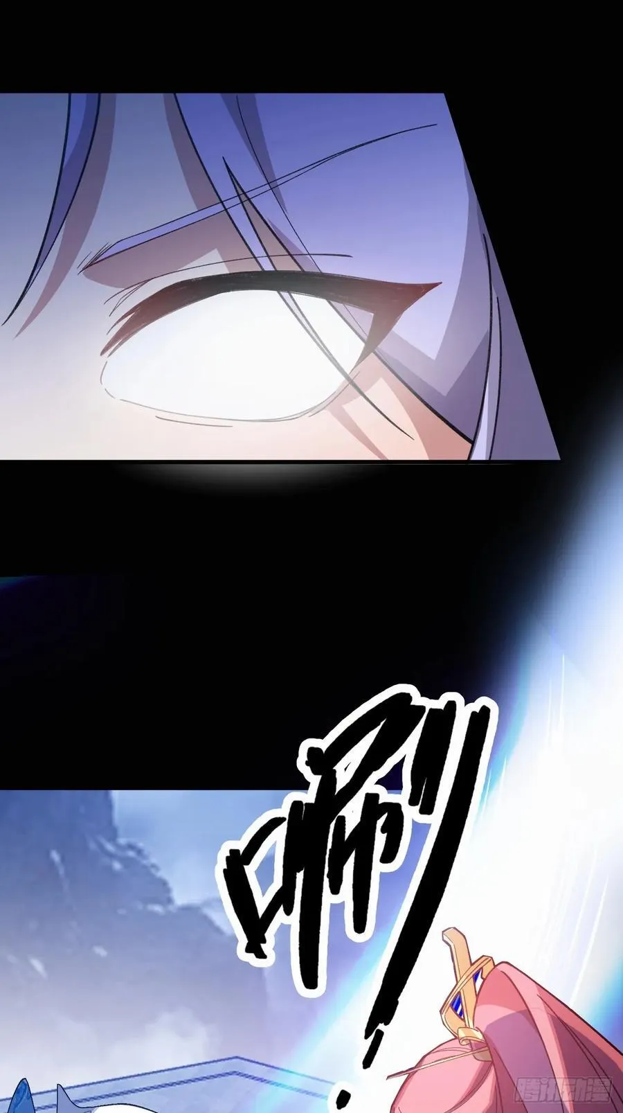 73-获得魔尊巅峰体验卡！ 第23页
