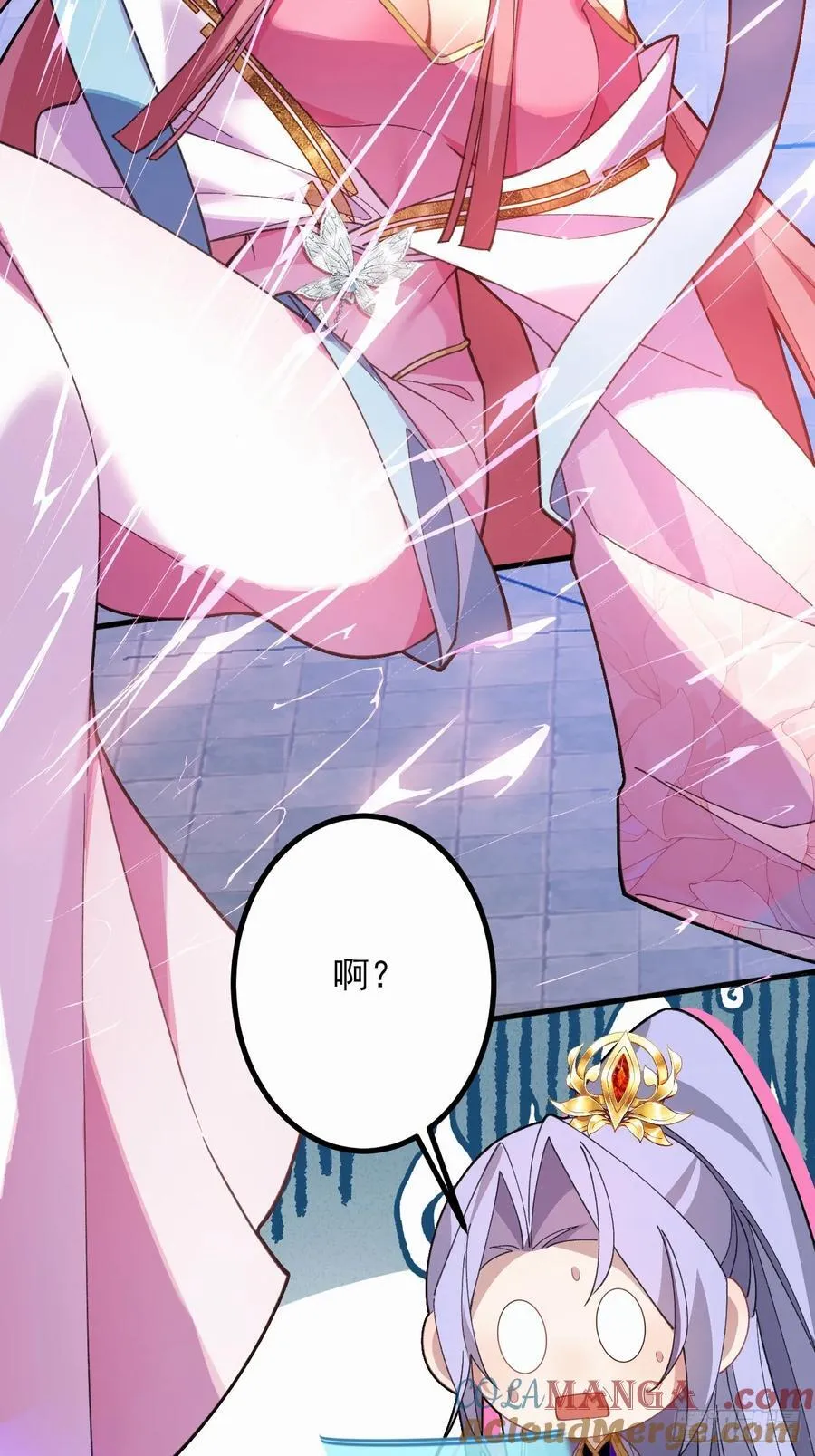 73-获得魔尊巅峰体验卡！ 第25页