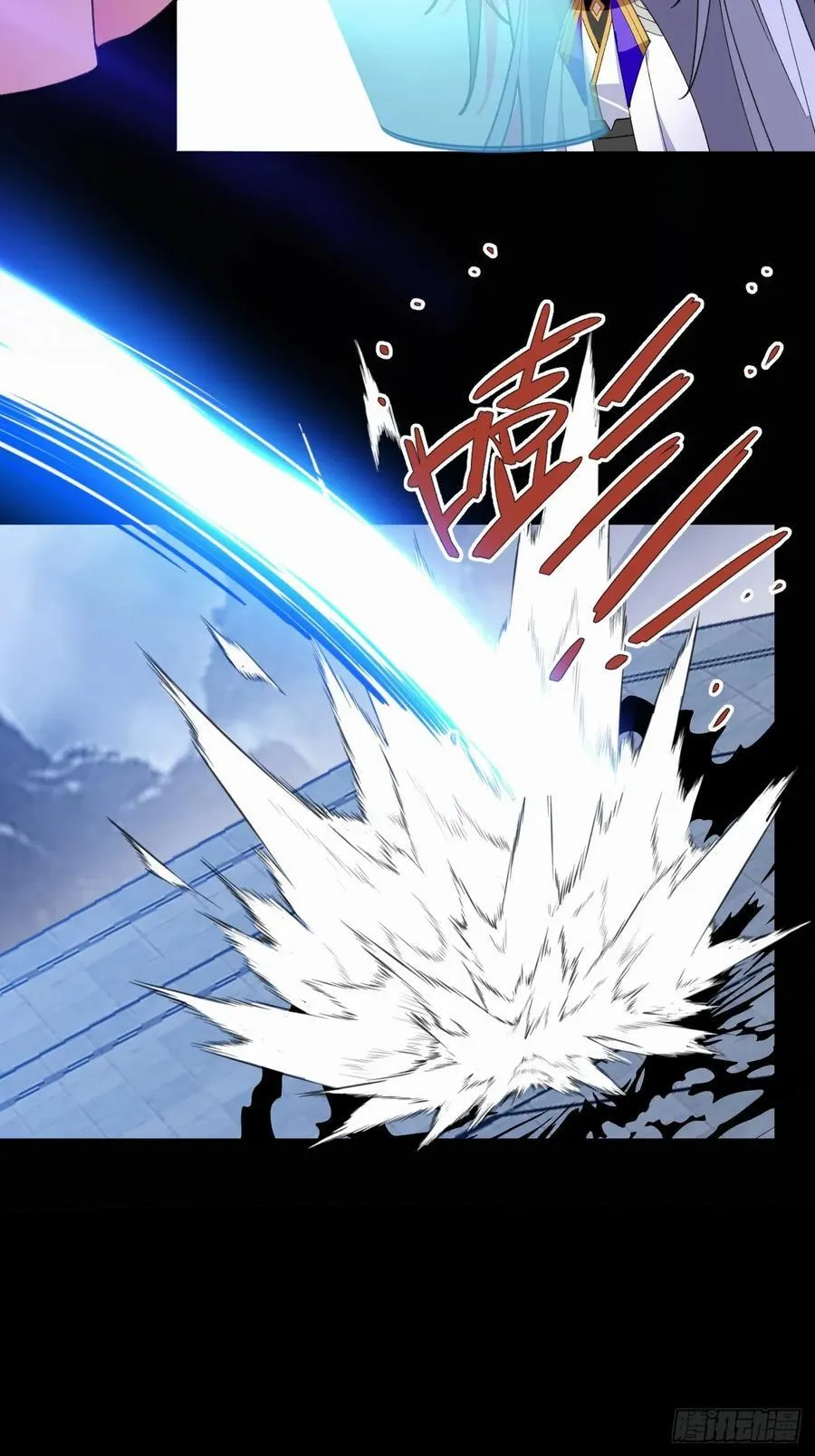 73-获得魔尊巅峰体验卡！ 第26页
