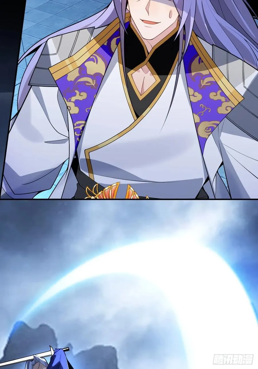 73-获得魔尊巅峰体验卡！ 第39页