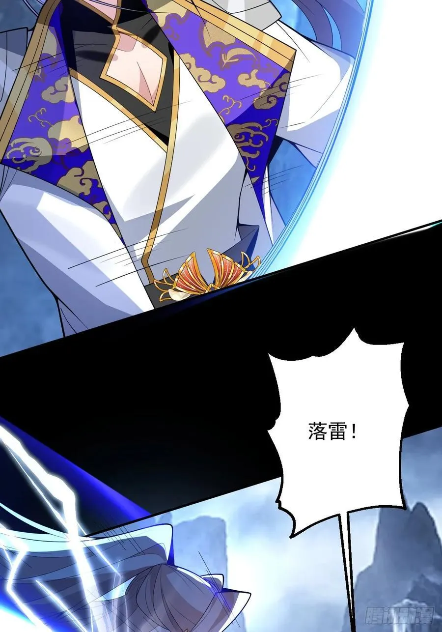 73-获得魔尊巅峰体验卡！ 第42页