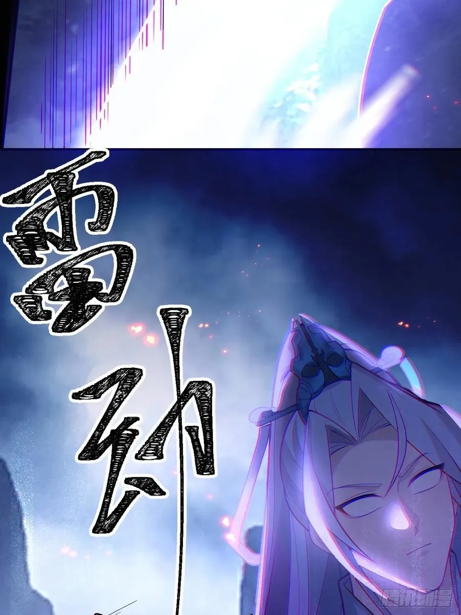 73-获得魔尊巅峰体验卡！ 第51页