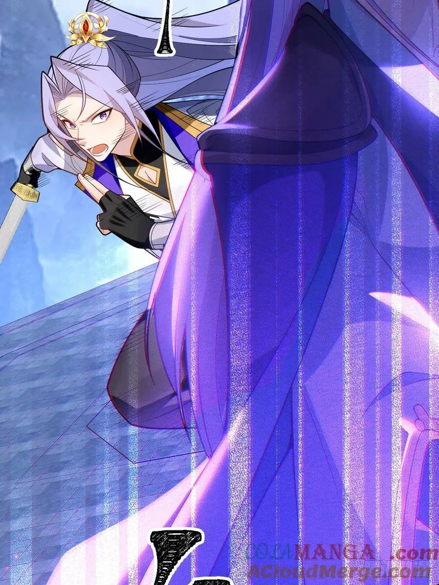 73-获得魔尊巅峰体验卡！ 第52页