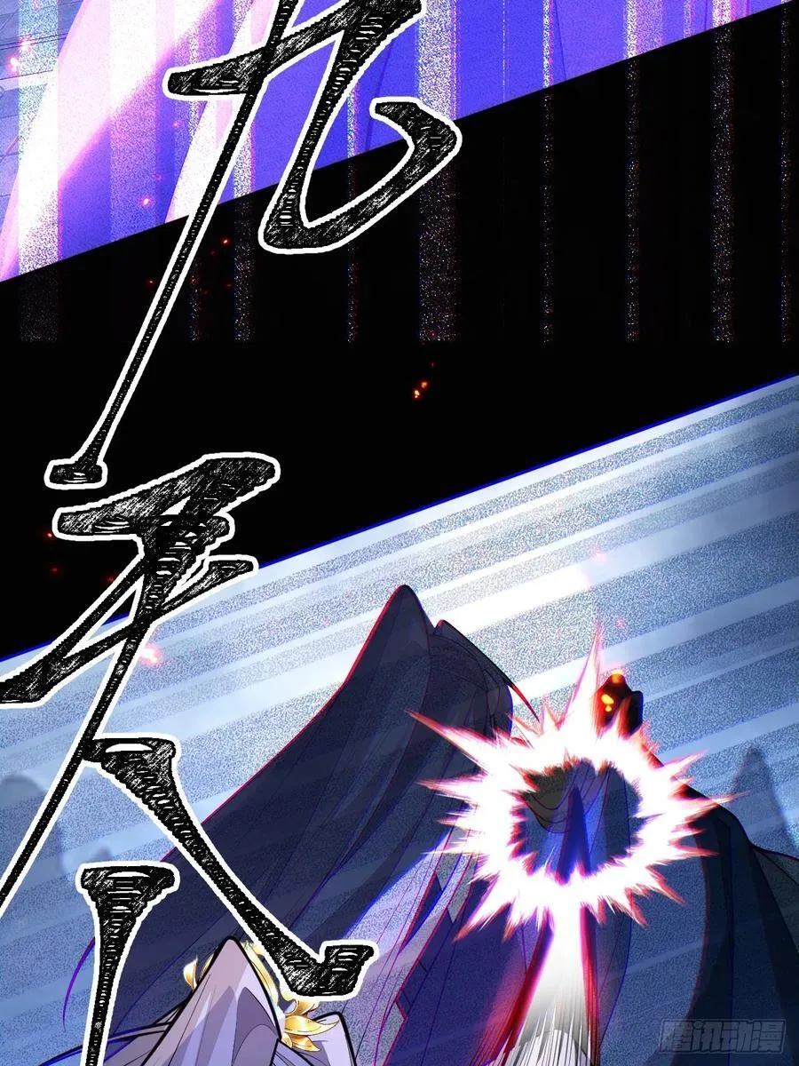 73-获得魔尊巅峰体验卡！ 第53页