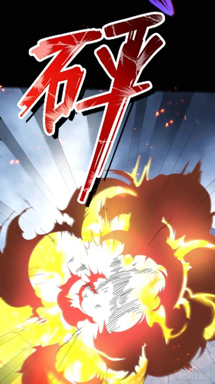 73-获得魔尊巅峰体验卡！ 第56页