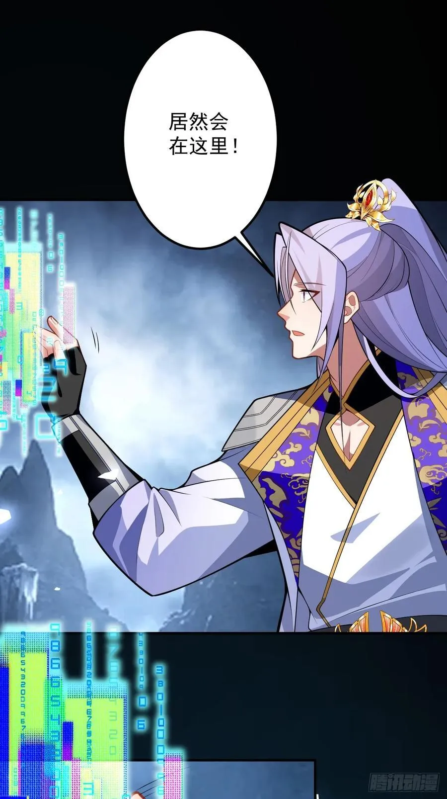 73-获得魔尊巅峰体验卡！ 第60页