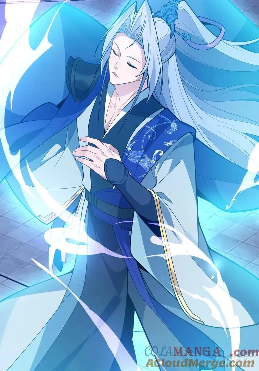73-获得魔尊巅峰体验卡！ 第67页
