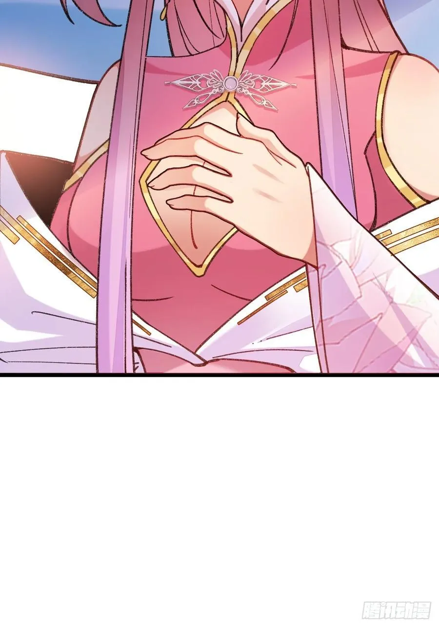 73-获得魔尊巅峰体验卡！ 第74页