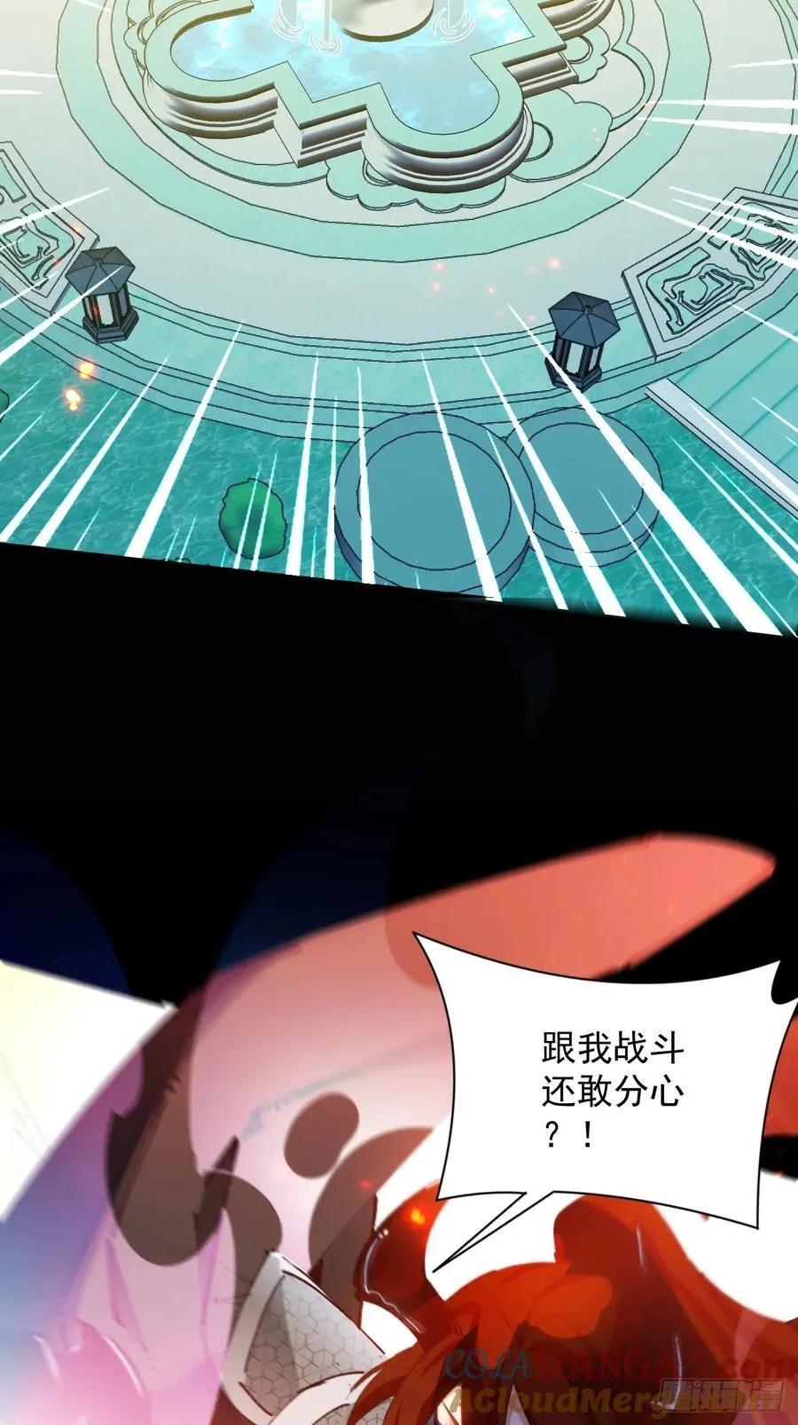 74-情种！ 第7页