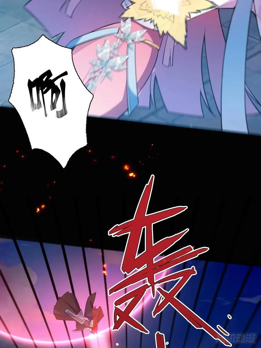 74-情种！ 第11页