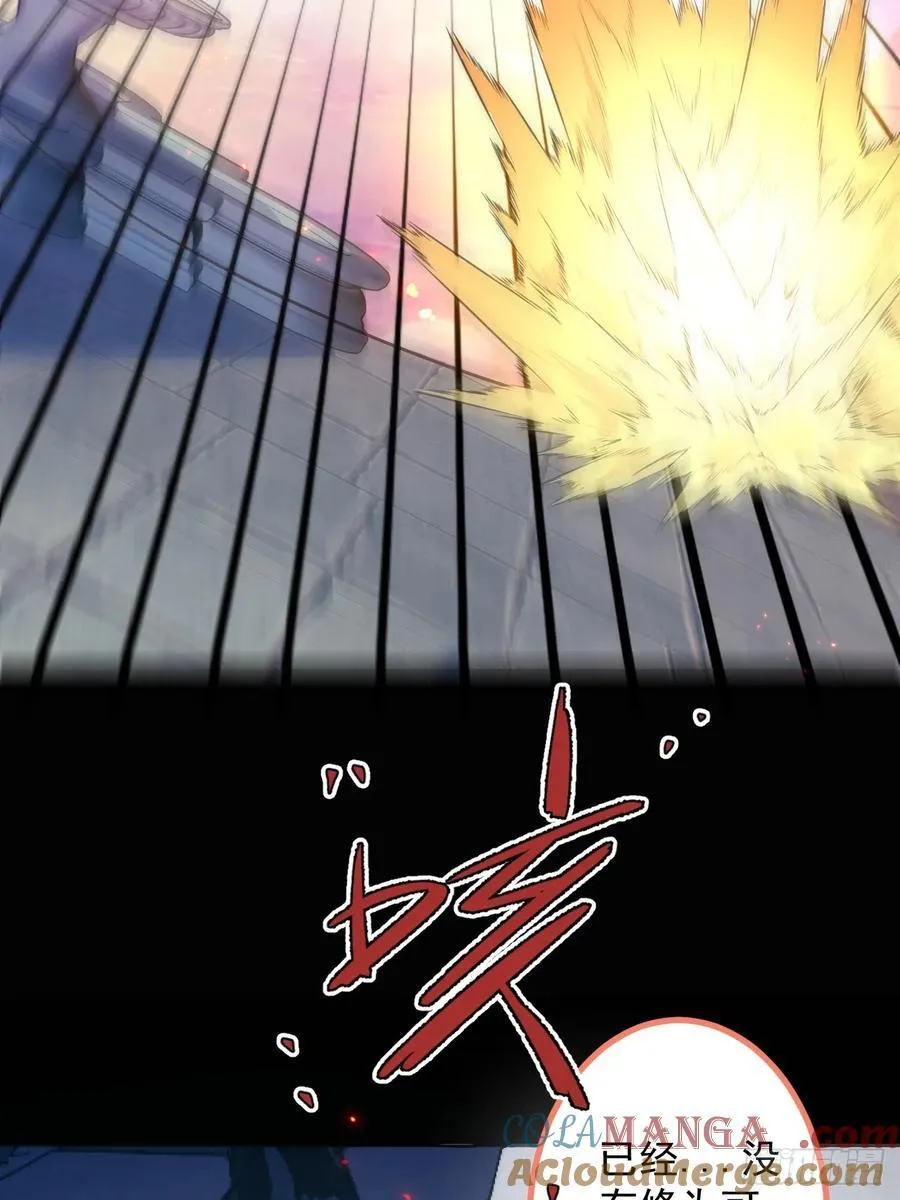 74-情种！ 第13页