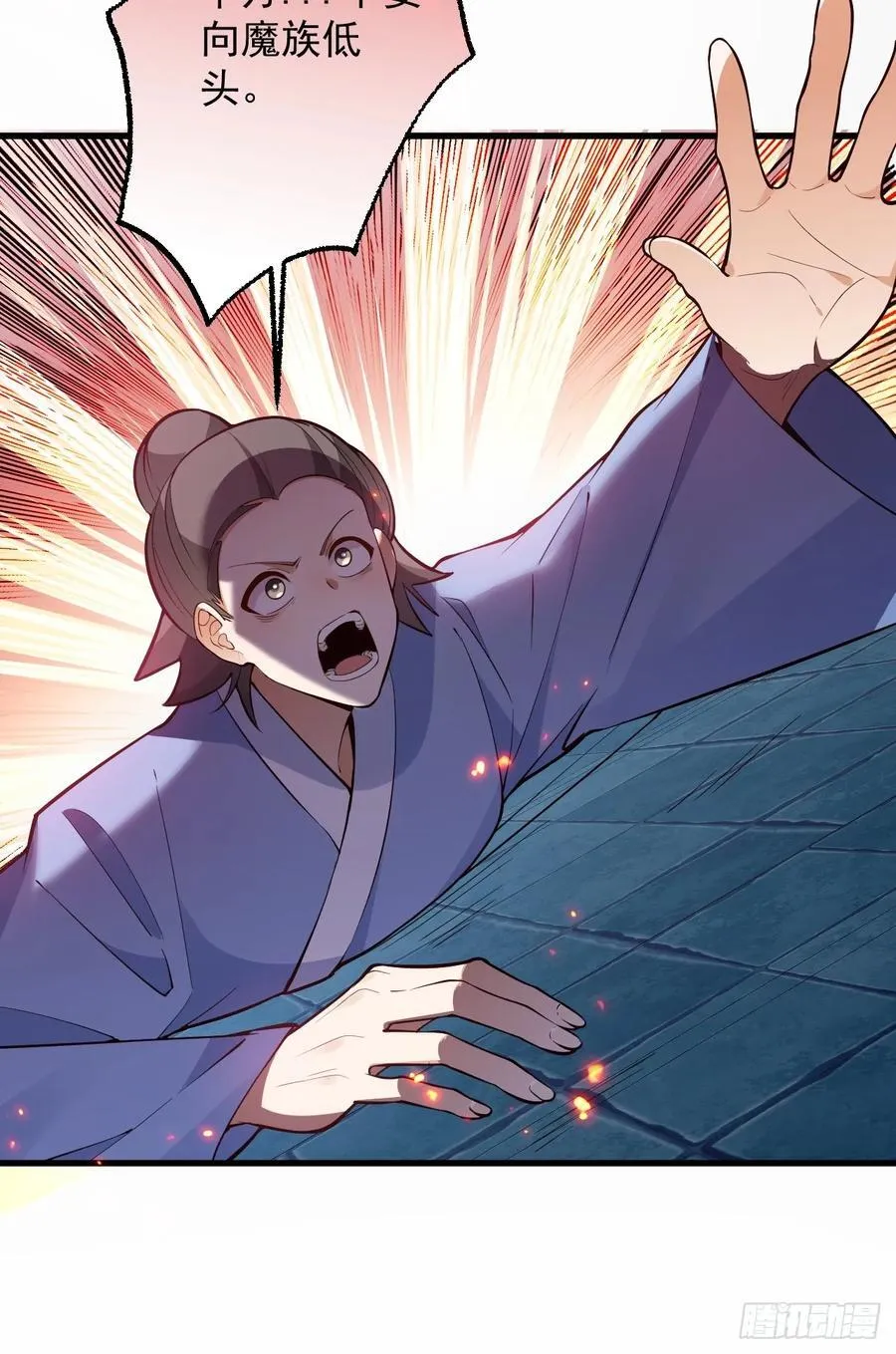 74-情种！ 第27页