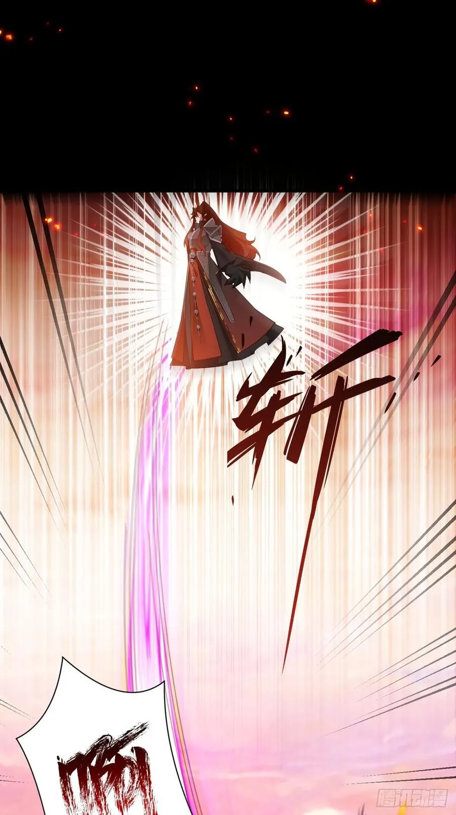 74-情种！ 第29页