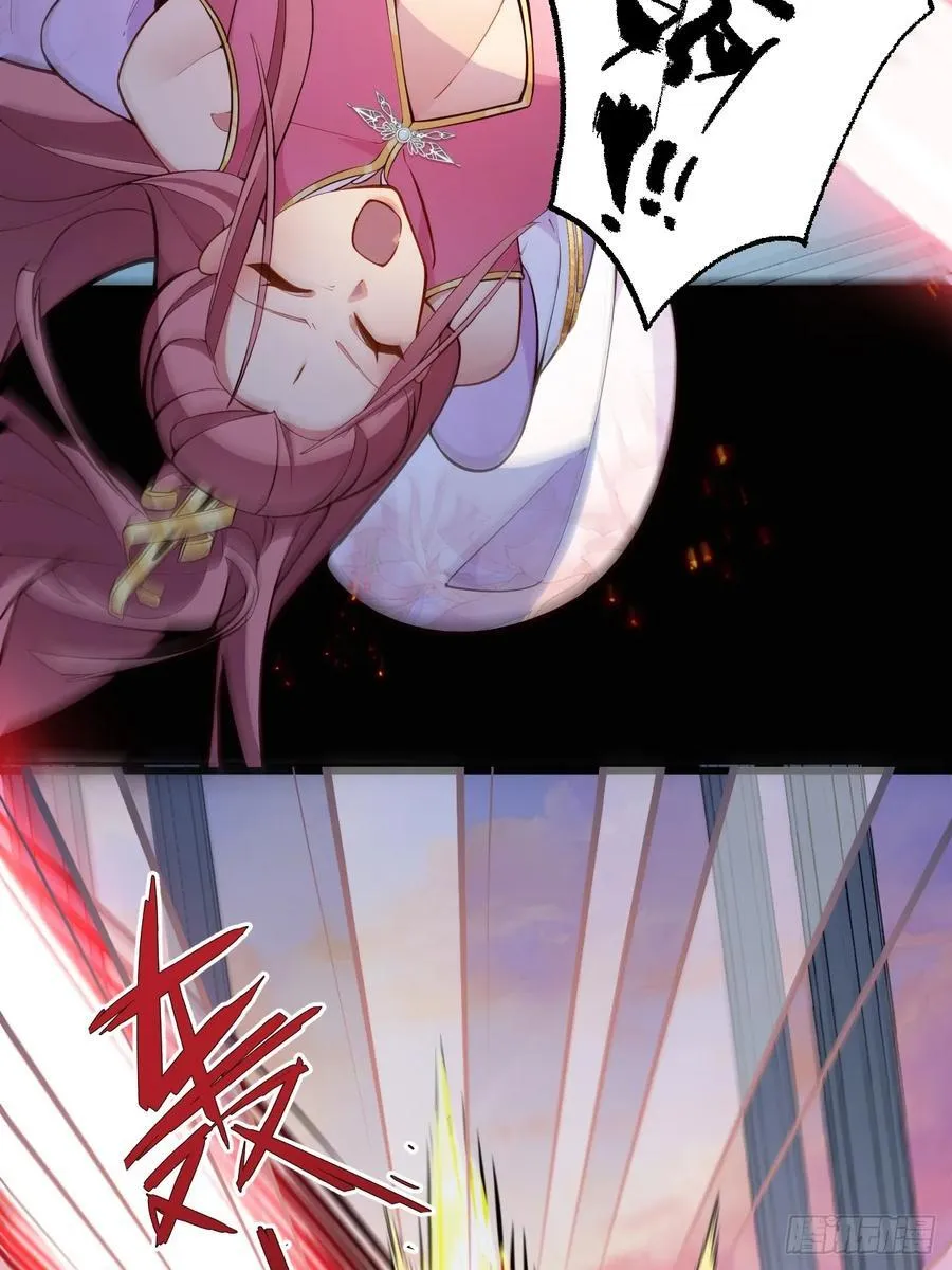 74-情种！ 第42页