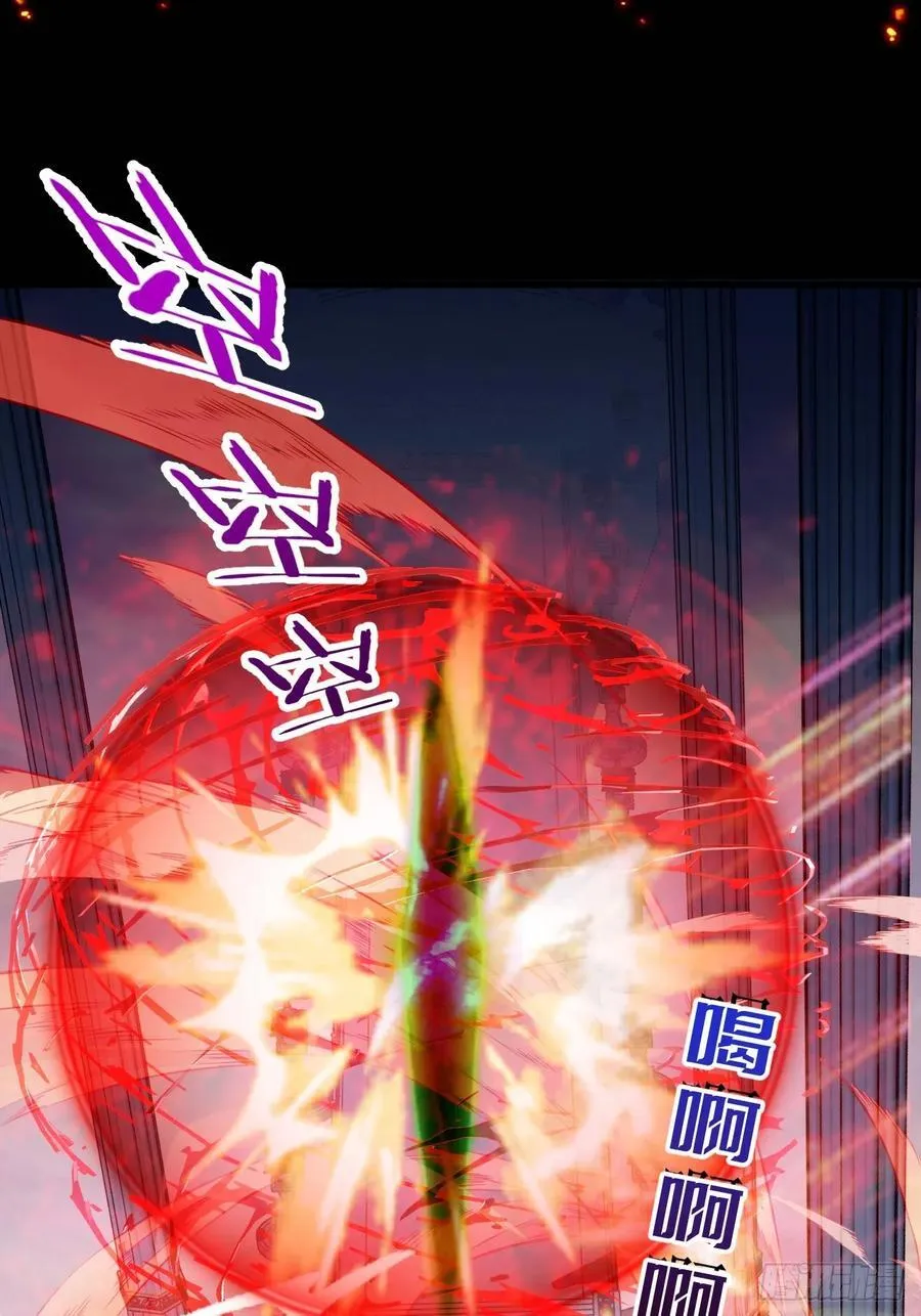 74-情种！ 第44页