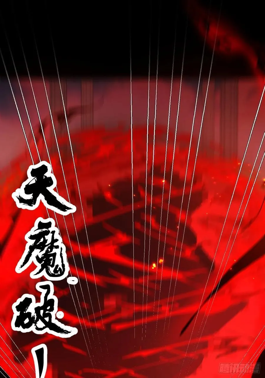 74-情种！ 第51页