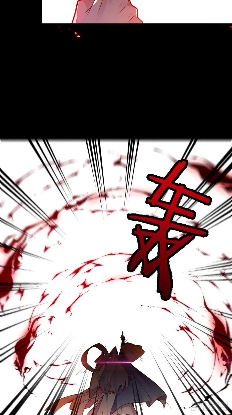74-情种！ 第68页