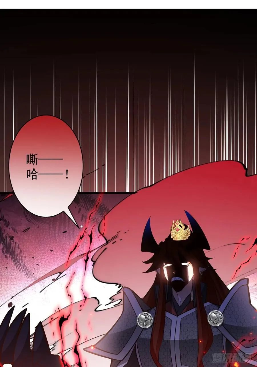 74-情种！ 第71页