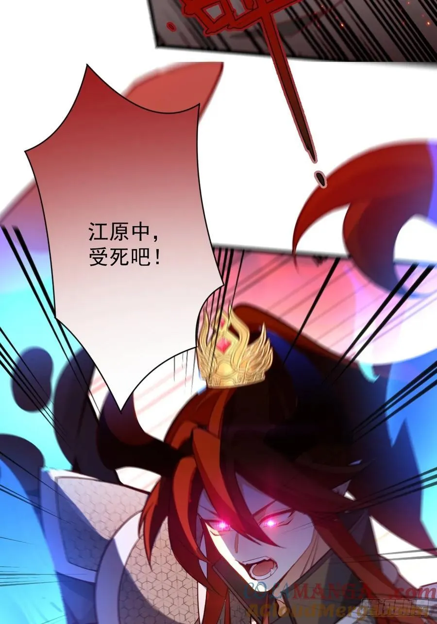 74-情种！ 第73页