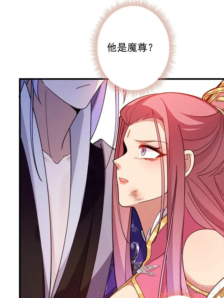 75-暴走！ 第9页