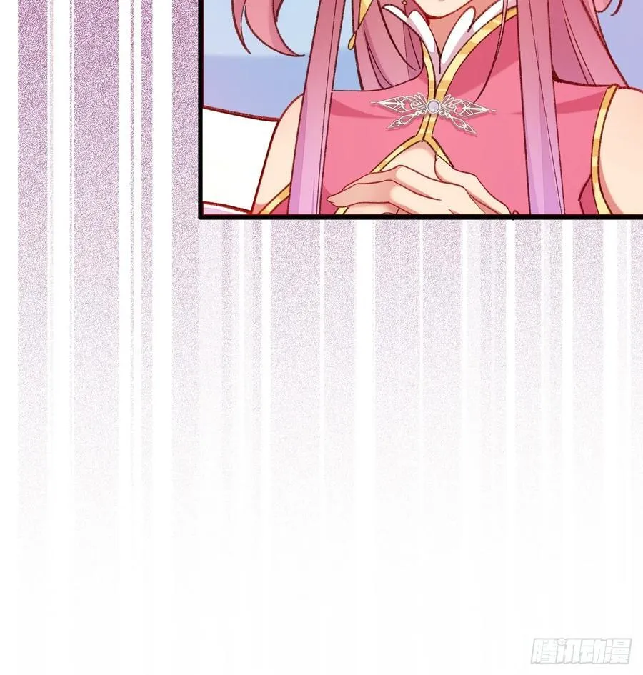 75-暴走！ 第17页