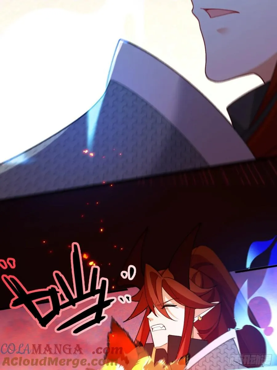 75-暴走！ 第22页