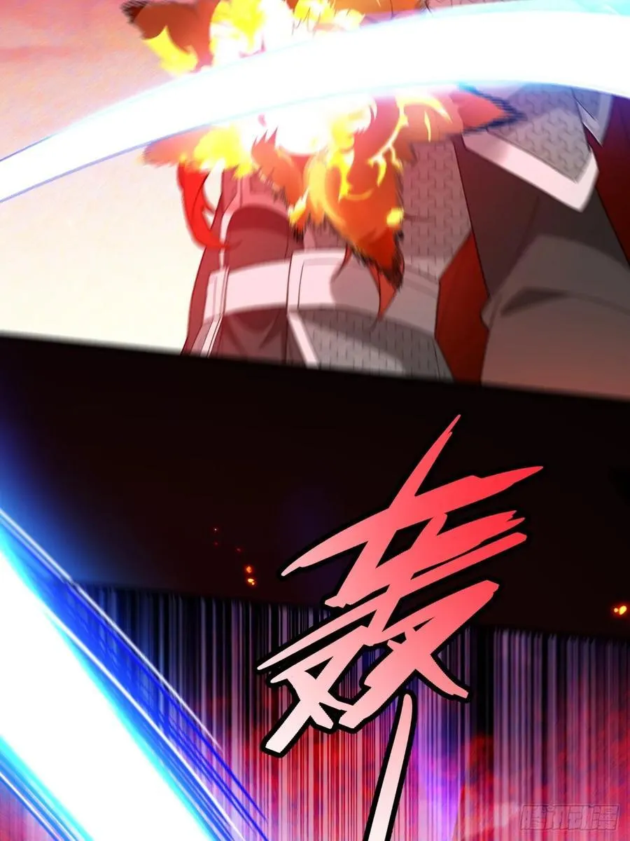75-暴走！ 第23页
