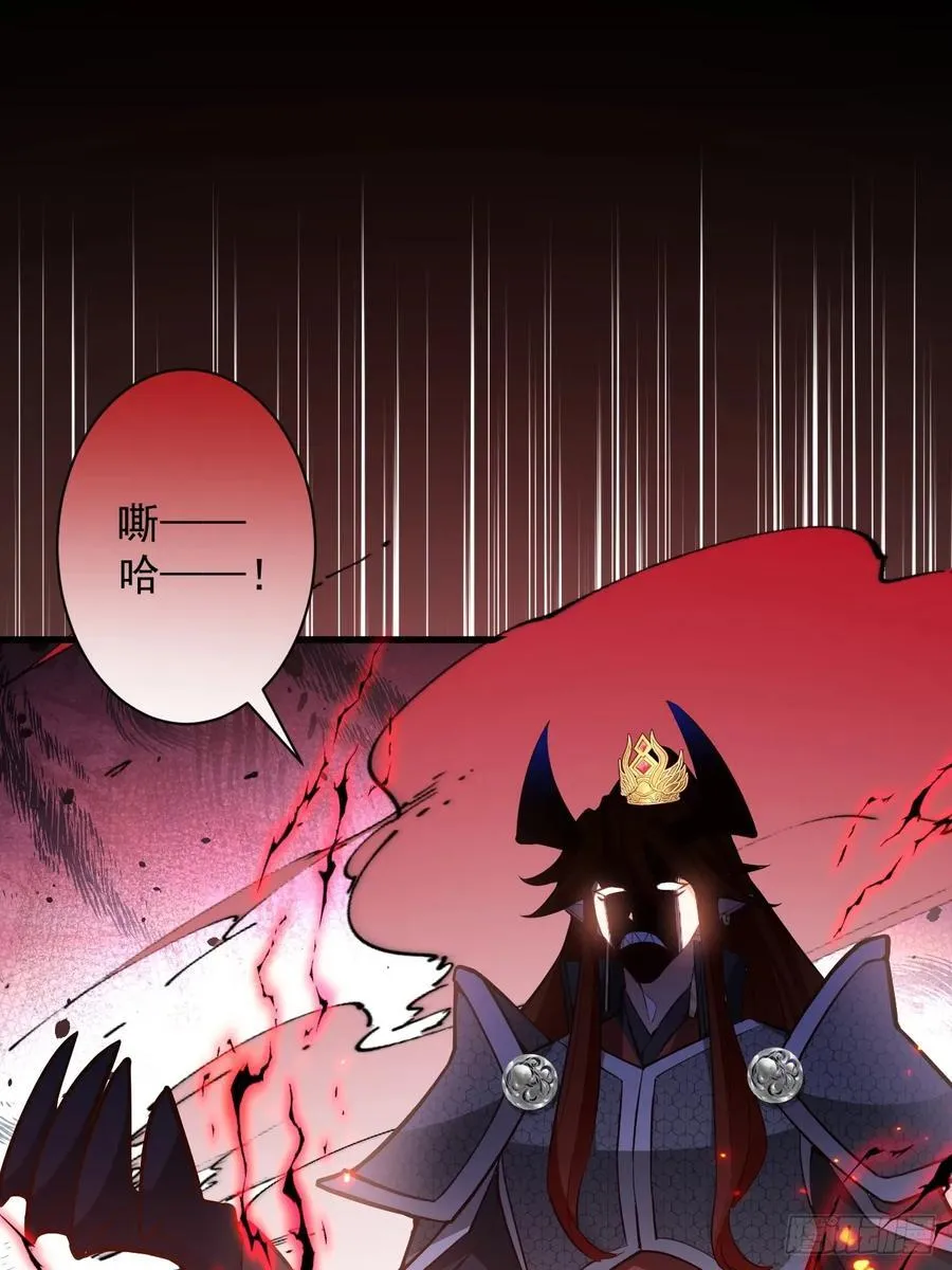 75-暴走！ 第36页