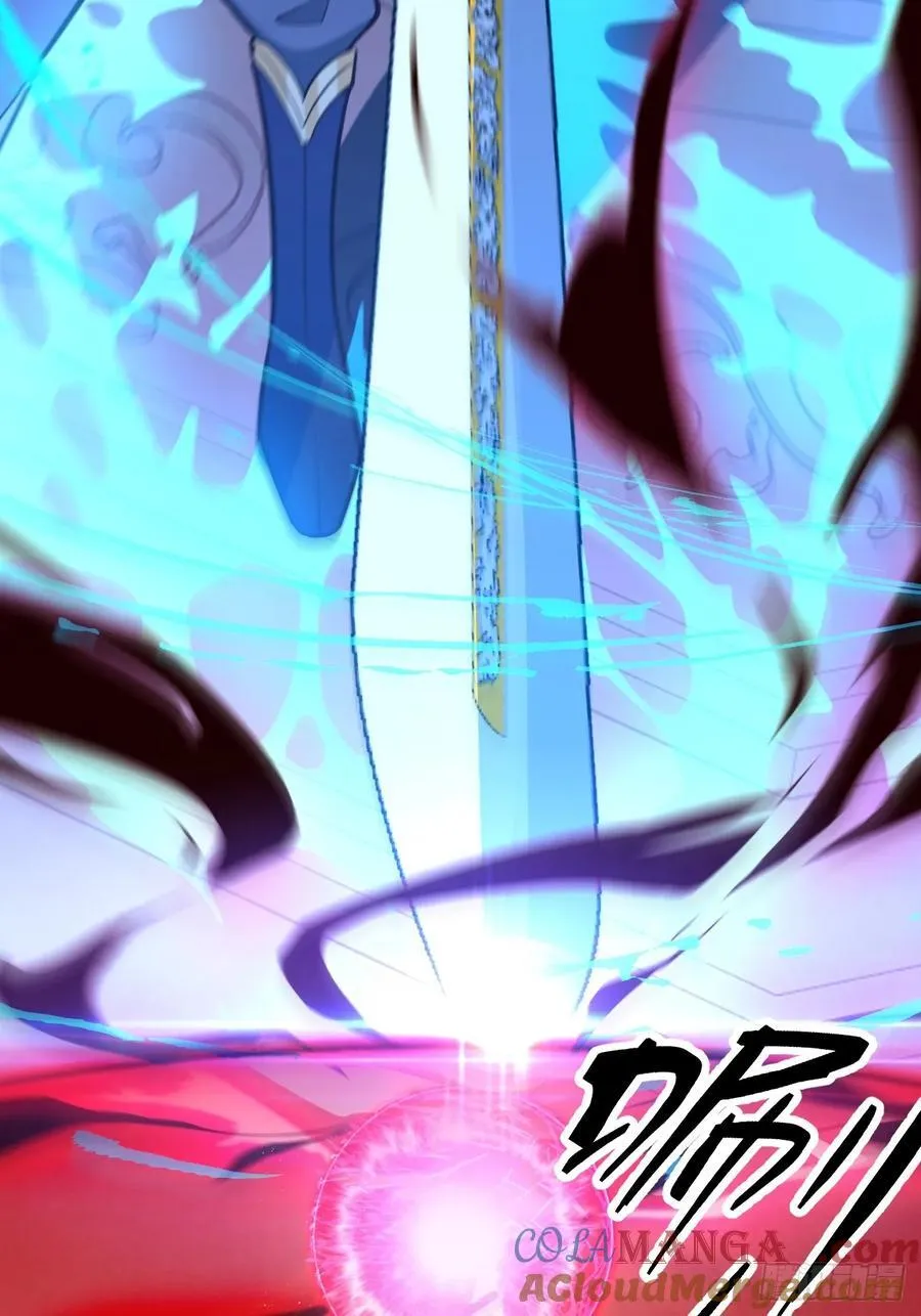75-暴走！ 第52页