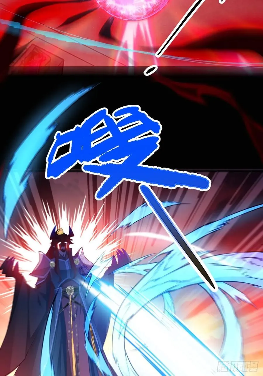 75-暴走！ 第53页