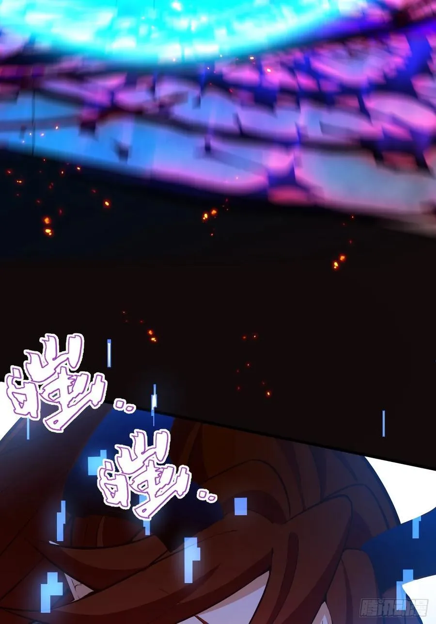 75-暴走！ 第63页