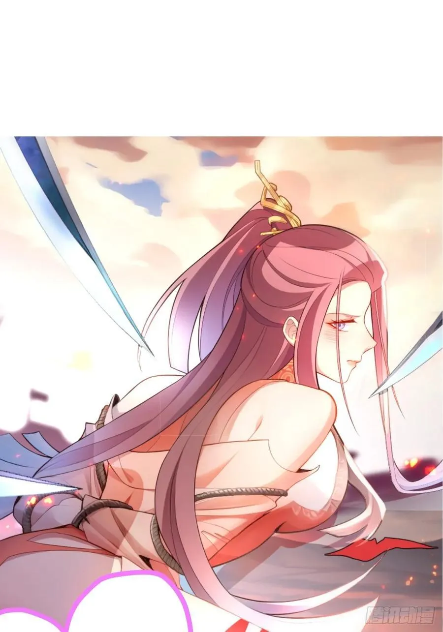 75-暴走！ 第71页