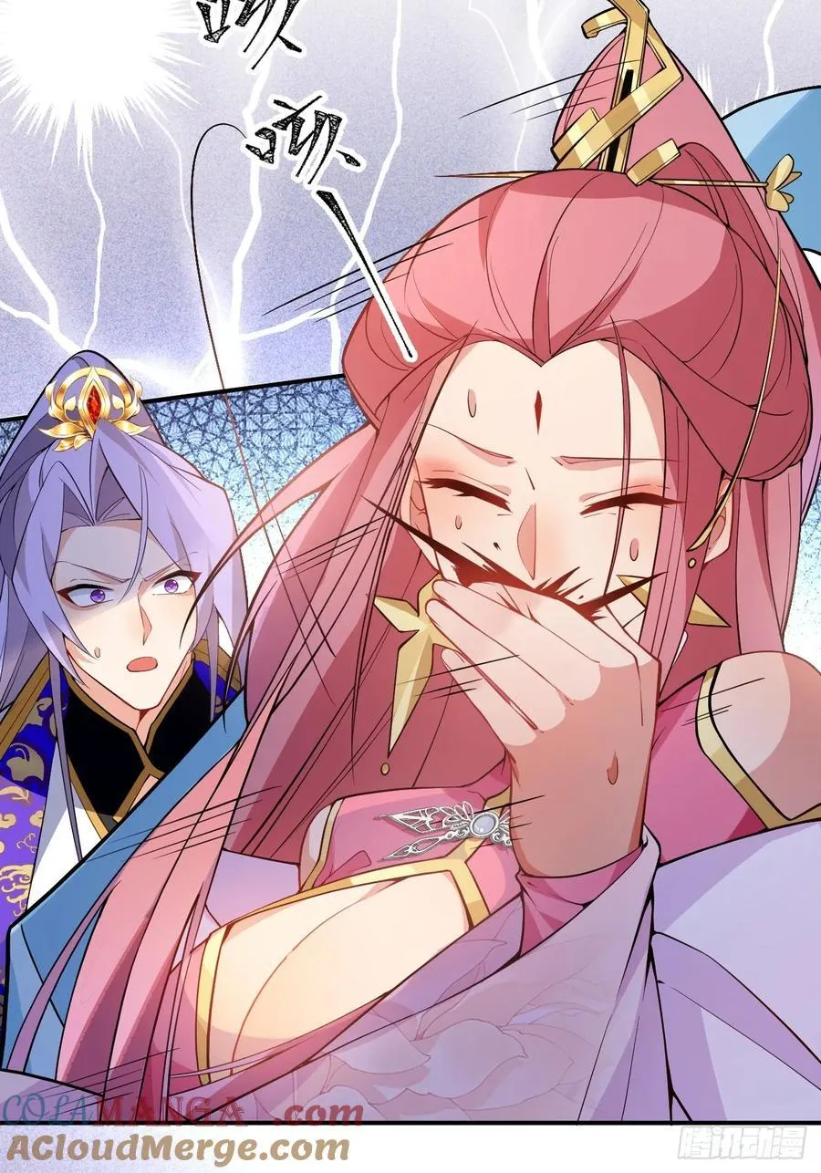 76-一剑击杀！ 第7页