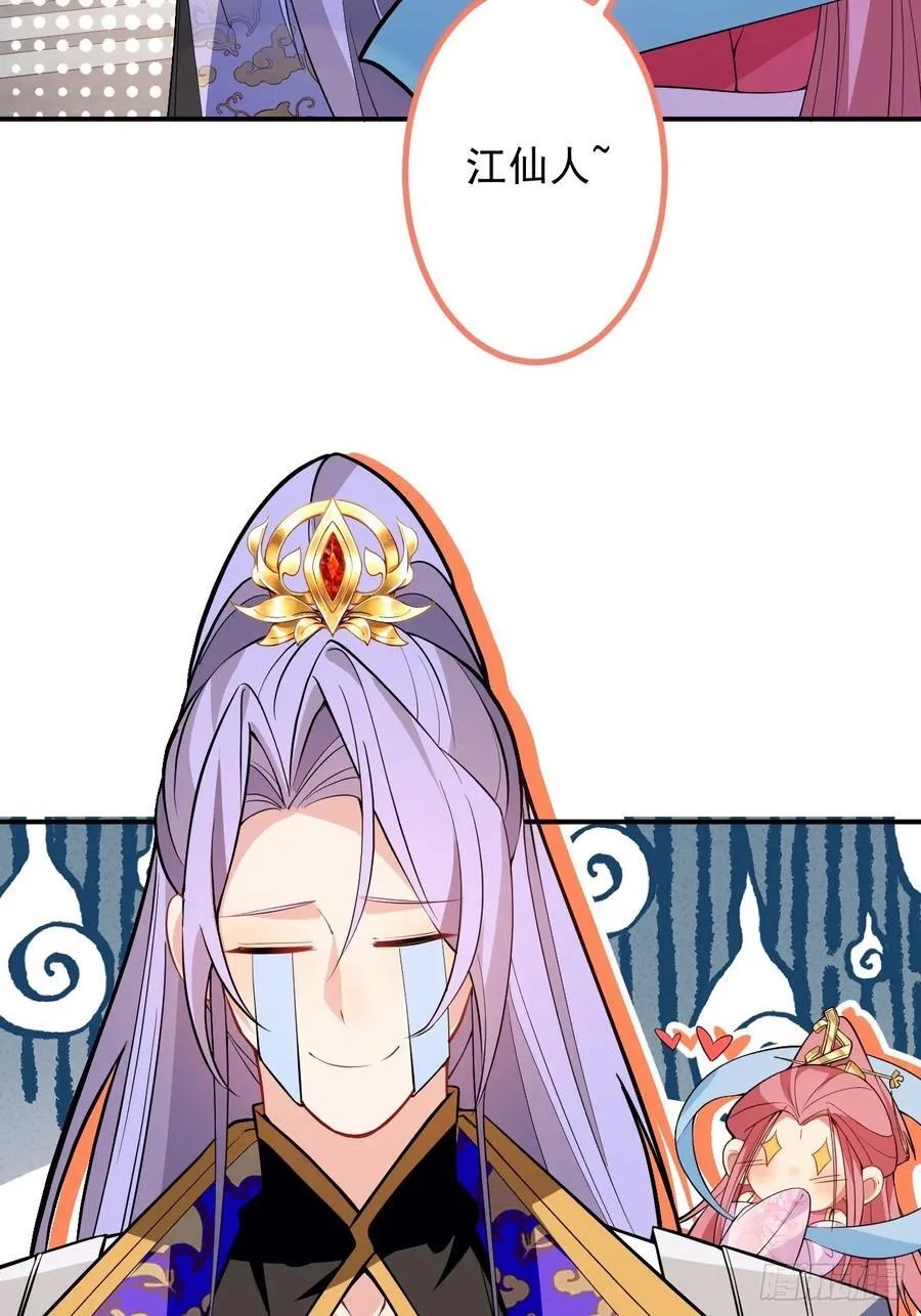 76-一剑击杀！ 第15页