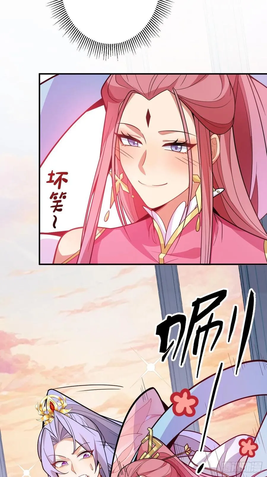 76-一剑击杀！ 第20页