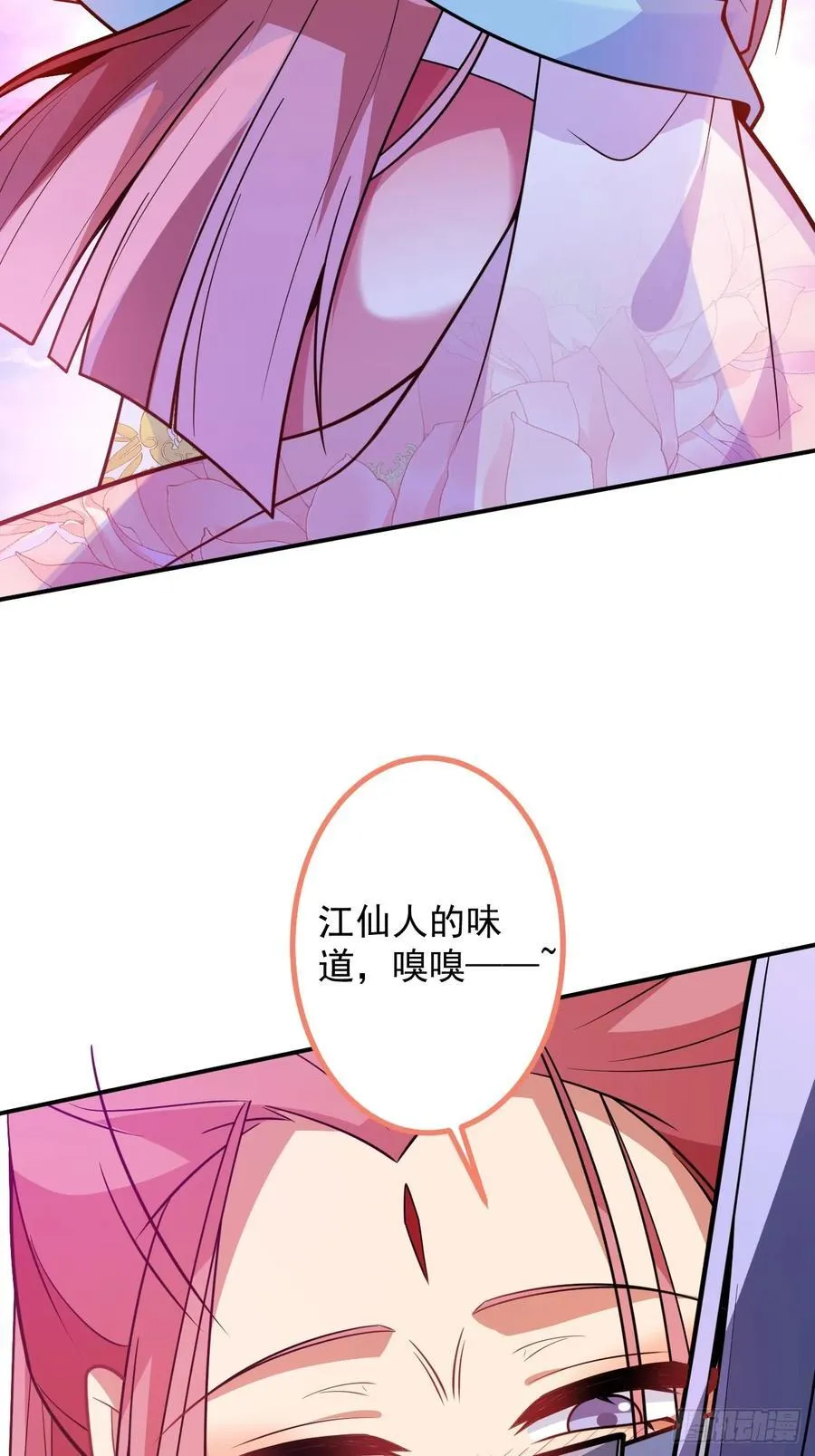 76-一剑击杀！ 第26页
