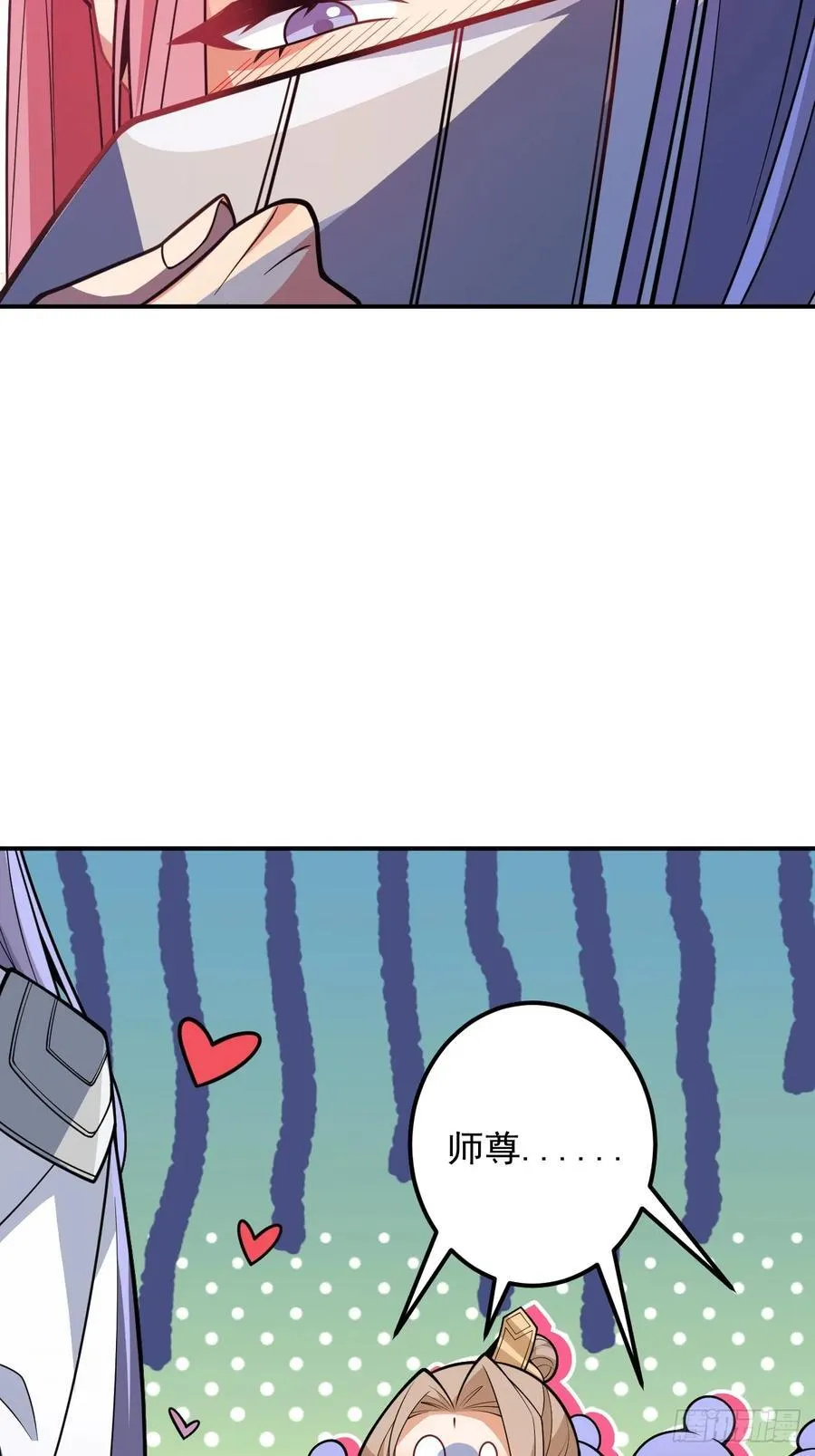 76-一剑击杀！ 第27页