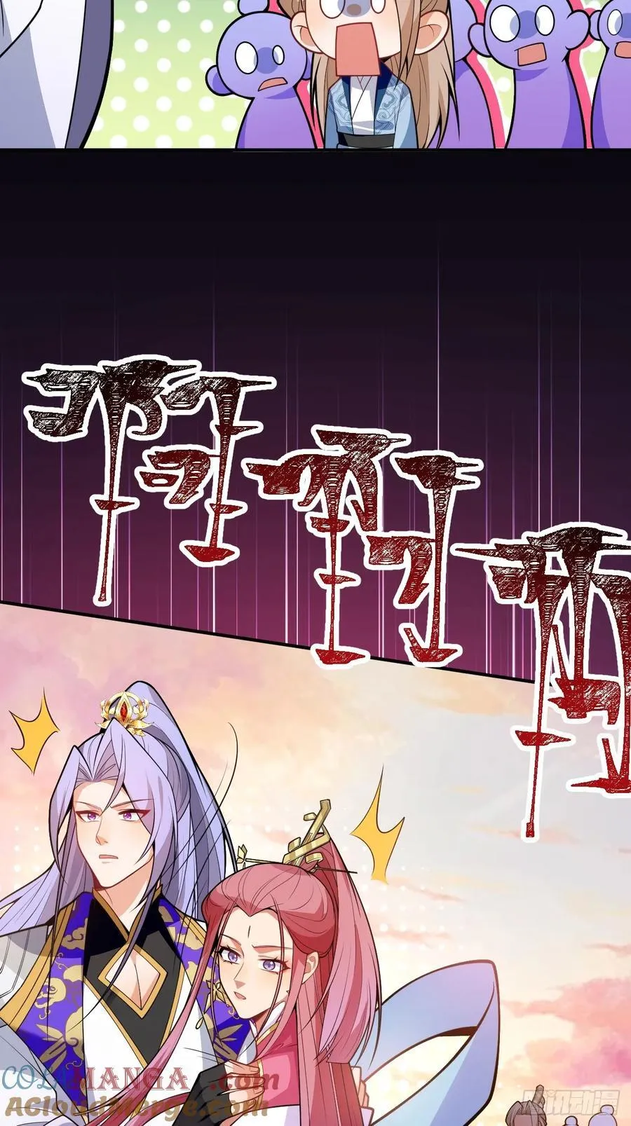 76-一剑击杀！ 第28页