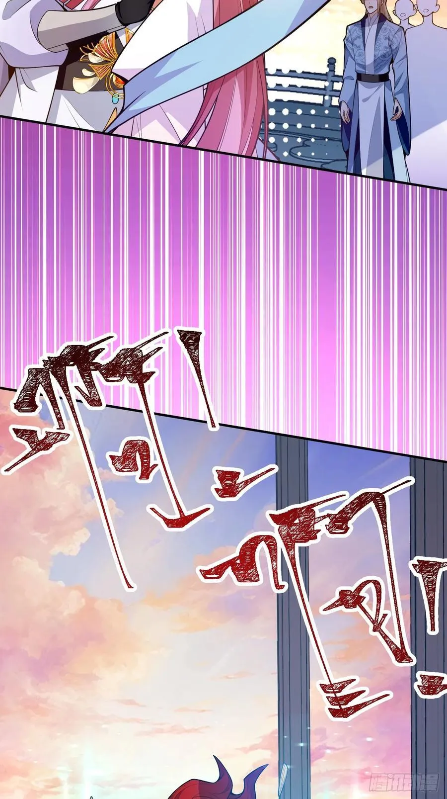 76-一剑击杀！ 第29页