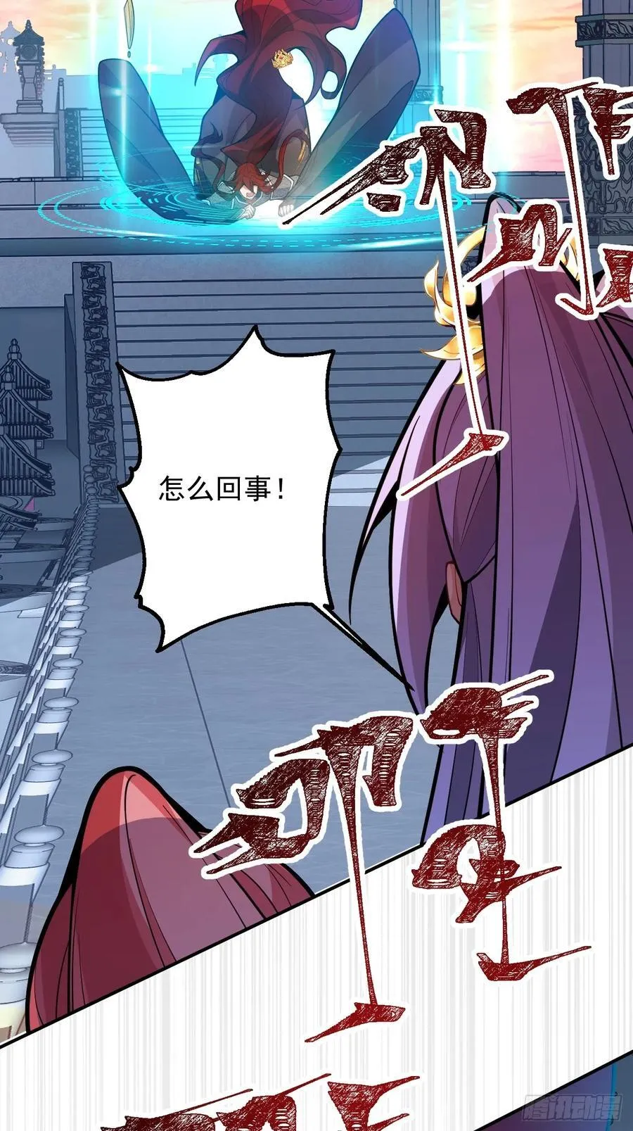 76-一剑击杀！ 第30页